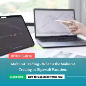 what is the Muhurat Trading?