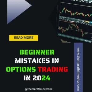 Beginner mistakes in Options Trading in 2024