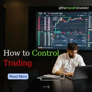 How to Control Trading