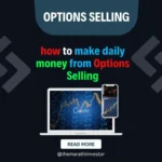 how to make daily money from Options Selling