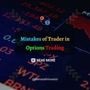 Mistakes of Trader in Options Trading
