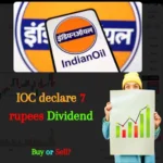 IOC declare 7 rupees Dividend