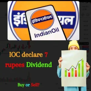 IOC declare 7 rupees Dividend