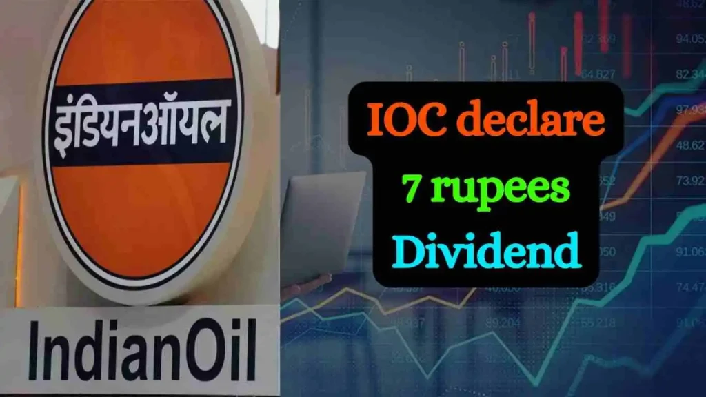 IOC declare 7 rupees Dividend